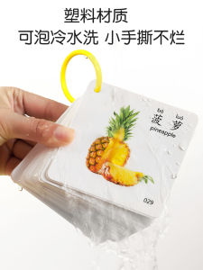 Thẻ Động Vật Có Thể Giặt Được Giáo Dục Sớm Trẻ Mẫu Giáo Bé Giáo Dục Trí Tuệ Đồ Chơi Hình Ảnh Thẻ Thông Minh