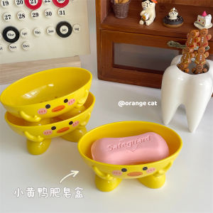 กล่องใส่ผงซักฟอกรูปเป็ดสีเหลืองน่ารัก กล่องใส่ผงซักฟอก ชั้นวางของในห้องน้ำ ชั้นวางของในครัว ชั้นวางของในห้องน้ำสำหรับเด็ก กล่องใส่ผงซักฟอก