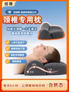 Gối Hỗ Trợ Cột Sống Cổ Bằng Mút Nhớ Hình Dạng Giúp Ngủ Ngon Gối Hỗ Trợ Cột Sống Lưng Hình Chữ U Cho Nam Gối Kéo Giãn Cột Sống Cổ