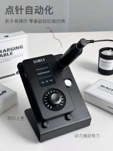 European Lip Current Instrument Particle Eyebrow Embroidery Machine Multi-Frequency Instrument Point Piercing Bleaching Lip Tattoo Eyebrow Eyeliner Full Throw All-in-One Machine