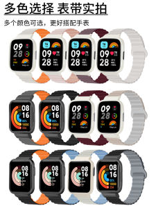 For Redmi Watch3 Youth Edition Watchband Xiaomi Redmi Watch 3/2 Magnetic Silicone Replacement Belt Mi Watch Lite Generation International Version Wristband Fashion Sport Watch Chain Accessories