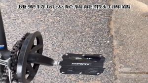 Bàn Đạp GIANT Có Đèn Thông Minh - Đen