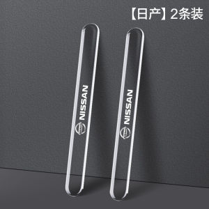 Applicable to Nissan Sylphy Teana Qashke Qijun Qida Car Door Lock Protective Pad Shock Absorber Cushion Gasket Lock Cover