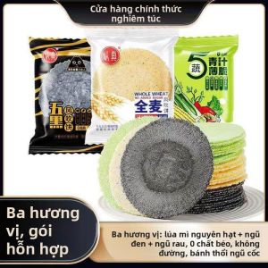 Bánh Quy Hạt Sesame Mận Tằm Toàn Cân Không Đường Thêm Mỡ Thấp