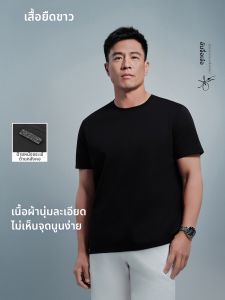 MUZHIBAIXIAOT | Xinjiang Cotton Pure White Short Sleeve T-Shirt for Men
