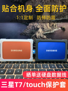 Vỏ Bảo Vệ Silicon Ổ Cứng Di Động Samsung T7 Solid State Chống Trơn Trượt Bảo Vệ Toàn Diện Bền Bỉ Chống Rơi