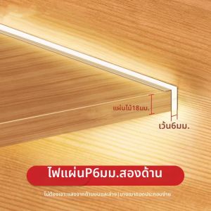 JINGYA | Ultra Thin Double-sided LED Strip Light