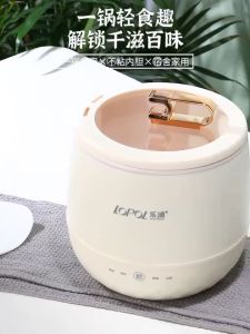 ALIA - Panel Sentuh Penanak Nasi Multifungsi 1 6L Panci Panas Ketel Mie Multicooker Elektrik Panci Rebusan Sup Lapisan Anti Lengket