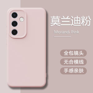 Xiange Li Liquid Silicone Phone Case for Samsung S24 Series New Style S25 Ultra Protection Soft Shell Men Women Simple Pure Color