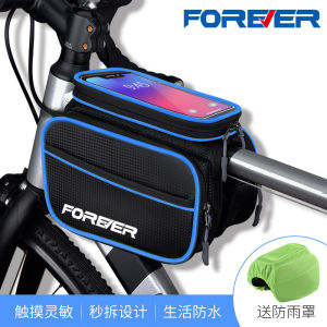 Waterproof Mountain Bike Riding Bag Front Fork Bag Battery Equipment Accessory Complete Crossbar Bag Universal Bicycle Parts