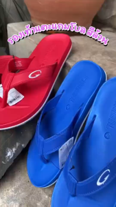 J-rin รองเท้าแตะ แกมโบล Gambol สีล้วน GM11267 มี 6 สี รองเท้าแกมโบล