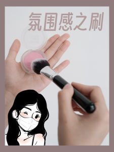 Take the Blush: A Comprehensive Guide to Using the Tongue Type Blush Brush
