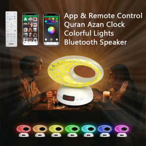 Azan Clock Quran Islam Arab Muslim Koran Lamp Bright Night Light Bluetooth Speaker Wireless Portable Holy Ramadan Arabic Islamic