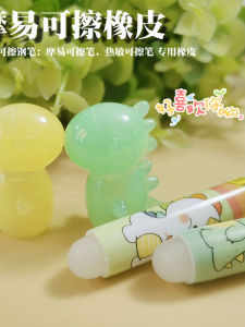 Bút Xóa Mực Nhiệt Mới Magic Eraser Dành Cho Học Sinh Tiểu Học Lớp Ba Bút Xóa Mực Dễ Cầm Nắm Hình Con Vật KAP.CAT