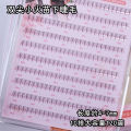 Mi Xianghua Crossed Lower Eyelashes V-Shape Natural Simulation Single Cluster Segmented Professional Makeup Artist Artificial Eyelashes. 