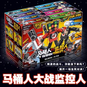 2025 New Toilet Man Assembly Toy Educational Building Blocks for Boys Monitor Man Figure Gift for Children Age 6 And above