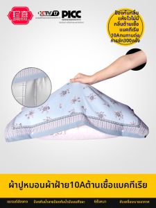 ZhenXi | Anti-Oil Antibacterial Pure Cotton Pillowcase Pair