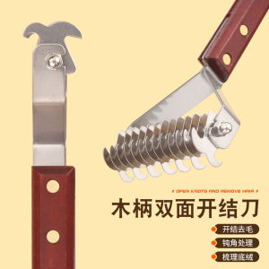 Dog Comb Cat Comb Hair Comb Dog Hair Brush Pet Comb Teddy Large Medium Small Dog Pet Supplies