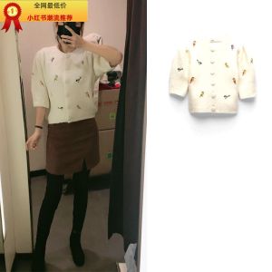 Áo Len Cardigan Dệt Kim Thêu Mới Thu Đông 2024 Áo Khoác Ngoài Dài Tay Cổ Tròn Thường Ngày Chất Liệu Polyester Phong Cách Hàn Quốc Zara Kiss