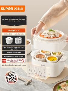 Supor | Nồi Đất Điện Tự Động Hầm Thực Phẩm