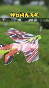 5Pcs LED Light Catapult Airplane Launcher DIY Sling Glider Plane Toys Lootbag Filler / Paninda