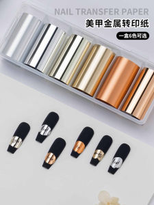 Punk Style Nail Art Decorations Metal Transfer Paper Bronze Color Senior Vintage Nail Stickers Long Lasting Beauty Tools