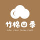 Bamboo Cotton Four Seasons