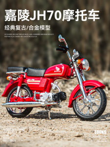 Boys Motorcycle Toy Realistic Alloy Motorbike Model Childrens Car Gift Collectible Diecast Vehicle Simulation Engineering Playset