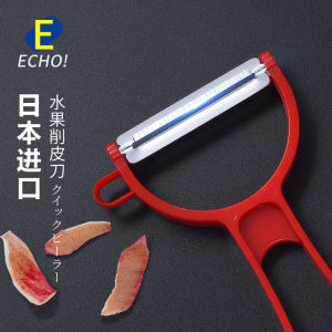 Japan Import Echo Fruit Knife: Stainless Steel Peeler & Multi-Functional Apple Potato Skin Tool