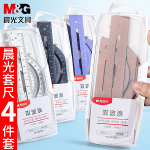 M & G Metal Ruler 1 Suit for Pupils Aluminum Alloy Ruler Set Square with Wave Line Protractor Combination Kids Multi-Functional Ruler Sets Four-Piece Set Japan and South Korea Cute Drawing Office Supplies
