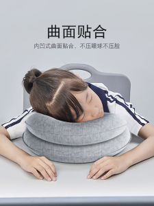 Portable Nap Pillow for Primary School Students Junior and Middle School Students Sleeping Pillow Pillow Kids Sleeping Artifact Classroom Desk Lunch Break Adult