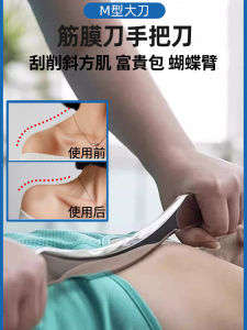 Scrapping Rod Universal for Entire Body Scraping Stick Open Back Push Back Massage Tool Back Scratcher Meridian Dredge Cervical Spine Belly