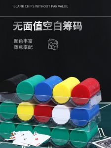 Thickened Plastic Poker Chips Card Blank No Value Gaming Room Set PS Plastic round Pieces Points Coins Red Yellow Blue Green Black
