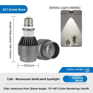 WANLIYANG | High CRI Focused E27 LED Cob Light for Catering