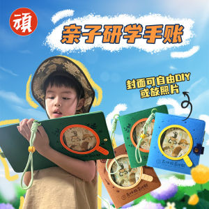 Wonderful Exploration Graffiti Diary Notebook Portable Travel Study Research Punch Card Personalized Handmade Gift Book