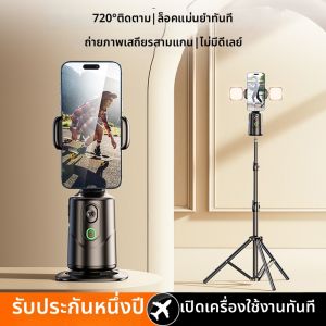 XUEEN | Auto Tracking 720 Degree Rotating AI Stabilized Smartphone Gimbal
