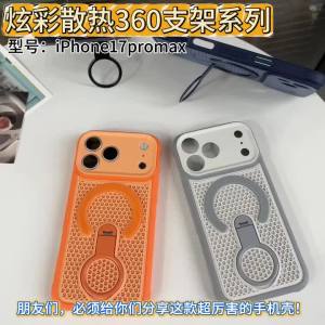 szhaiyu | For Magsafe Ring Holder Kickstand Magnetic Case for iPhone 11 12 13 14 15 16 17 18 Pro Max Air Plus Heat Dissipation Hard Cover