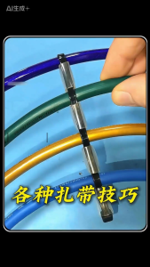 เคเบิ้ลไทร์ Nylon Cable Tie สายรัดเคเบิ้ลไทร์ แพค100เส้น ขาว/ดำ Cable tie หนวดกุ้ง สายรัดพลาสติก