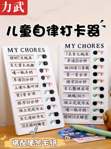 Self-Discipline Tracker Summer Plan Timetable Manager Children Study Plan Motivational Stickers Holiday Growth Good Habits