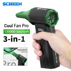 พัดลมเทอร์โบ 2uul DA970/DA97 สำหรับซ่อมโทรศัพท์มือถือ ระบายความร้อน แห้งเร็ว ทำความสะอาดฝุ่น เครื่องมือซ่อม