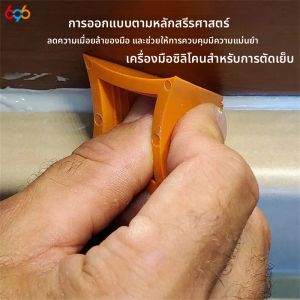 696 สีส้มซิลิโคนเครื่องมือเติมชุดเครื่องมือตกแต่งบ้านชุดทนทานสวมใส่ทนความร้อนลดความเมื่อยล้าของมือ
