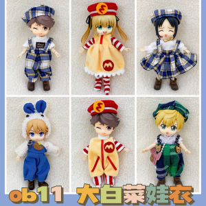 Bộ Trang Phục Thay Đổi BJD 8 Tấc 12 Tấc Áo Búp Bê Ob11 Váy Búp Bê Tây 16-17 Cm Giá Bắp Cải Ymy-gsc