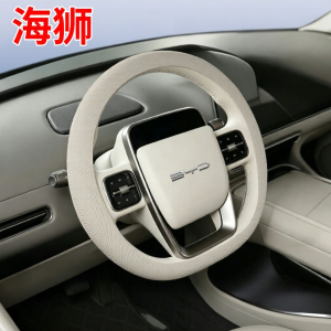 MIAOYUNJU | Seasonal Universal Auto Steering Wheel Cover Silicon