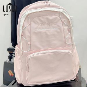 กระเป๋าเป้สะพายหลังนักเรียนมัธยมปลาย ความจุขนาดใหญ่ สีชมพูอ่อน กระเป๋าใส่คอมพิวเตอร์ กระเป๋าสะพายไหล่คู่ กระเป๋าสะพายไหล่สำหรับผู้หญิง