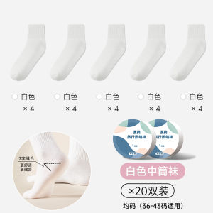 ถุงเท้าเดินทางแบบใช้แล้วทิ้ง Liomirror สำหรับผู้ชายและผู้หญิง หนาขึ้นในฤดูใบไม้ร่วงและฤดูหนาว ถุงเท้าลำลอง วัสดุโพลีเอสเตอร์ สำหรับผู้ใหญ่