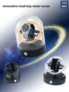 Jiepina Automatic Mechanical Watch For Home Metal Shaking Watch Device 360 Transducer Winding Box Creative Gift