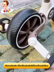 Beige จักรยานขาไถ Balance Bike มีดนตรี ขาไถเด็ก ฝึกจักรยาน 3in1ความสูง ปรับได้ 1-5 ปี