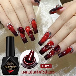 ยาทาเล็บเจลแม่เหล็กสีไวน์แดง 10 มล. สำหรับทำเล็บเองที่บ้านหรือร้านทำเล็บ ติดทนนาน ใช้กับหลอดไฟยูวีและแอลอีดี ทาง่าย