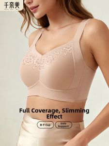 QIANNAIMEI | Big-Breast Flattering Minimizer Bra Full-Coverage Wireless Gather Support Prevent Sagging