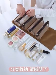 B.I.Y 4-In-1 Makeup Bag Foldable | Travel Cosmetic Pouch | Portable Organizer Bag | Beg Mekap | 化妝包 便攜